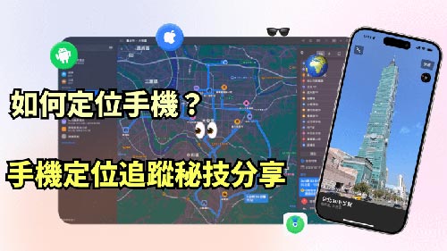 大观侦探公司