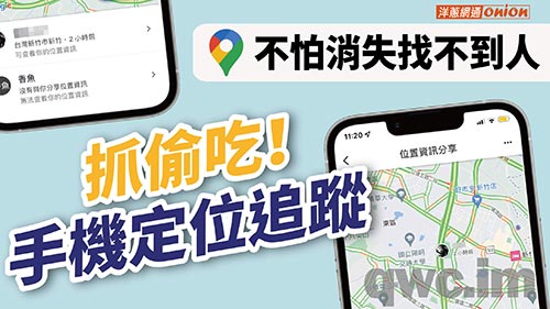 安庆找人寻人